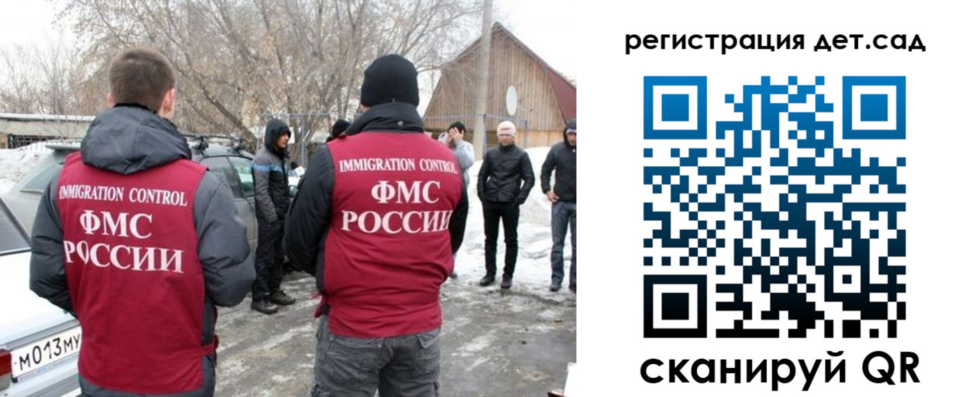 временная регистрация гарантия в Татарске